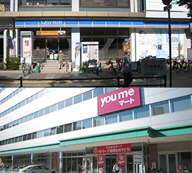 コンビニ・スーパー/徒歩7分圏内