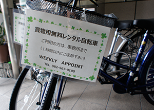 POINT 5 : 充実サービス！