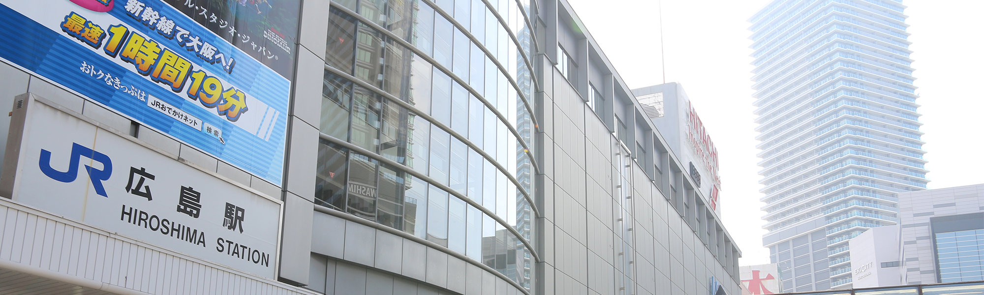 広島駅から徒歩4分！駅近のお部屋で快適・便利な暮らしをスタート！