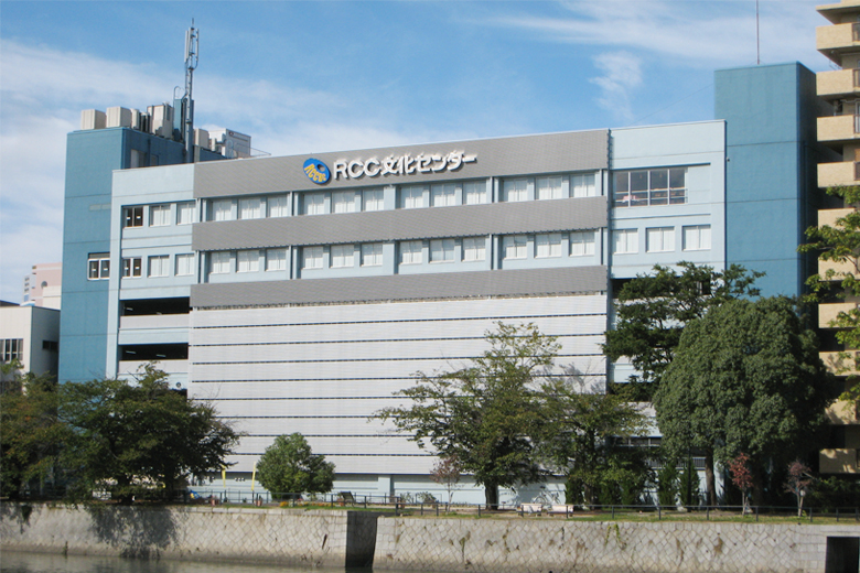 RCC文化センター