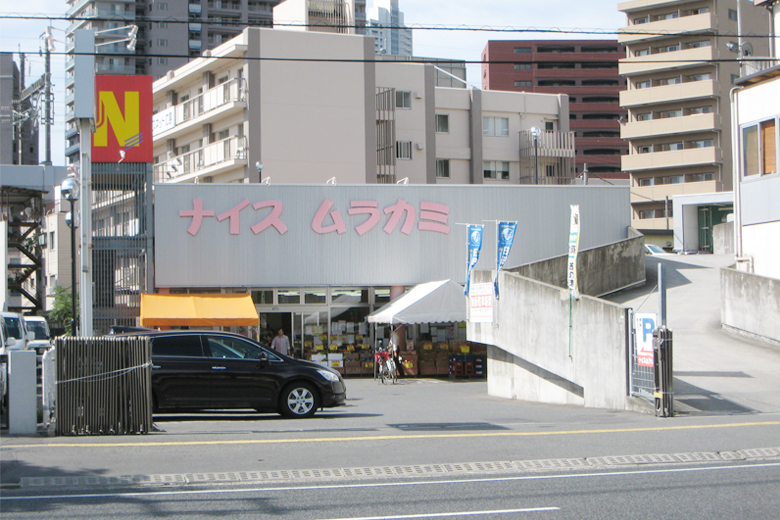 ナイスムラカミ