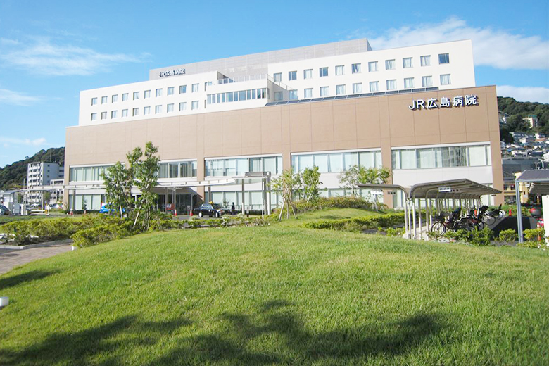 JR広島病院